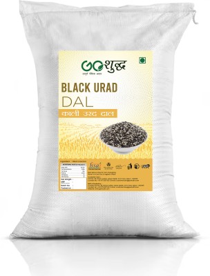 Goshudh Urad Dal (Split)(10 kg)