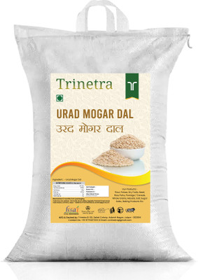 Trinetra White Urad Dal (Split)(2000 g)