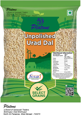 Platone Organic Urad Dal (Whole)(2 kg)