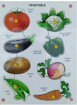 FireFlies Wooden Vegetables Puzzle Jigsaw Puzzle Board for Boys & Girls(1 Pieces)