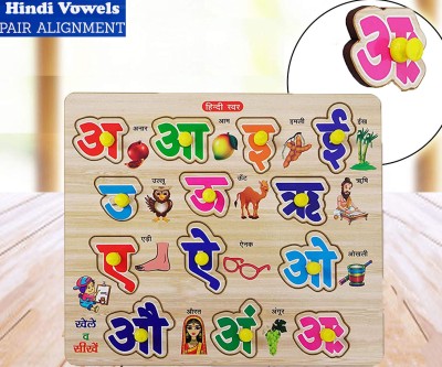 FORSIKHA Kids Hindi Vowels Learning Toy Wooden Swar Puzzle Educational Board Jigsaw Game(1 Pieces)