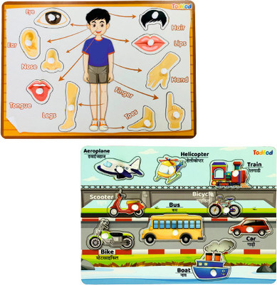 Todfod Wooden Jigsaw Puzzles Vegetable & Vehicle Characters For Kids(1 Pieces)