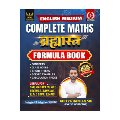 BRAHMASTRA Complete Maths Multicolored Formula Book English Third Edition 2026-2027(Paperback, Aditya Ranjan)