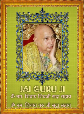 Diyansh Enterprises Guruji Maharaj Religious Frame