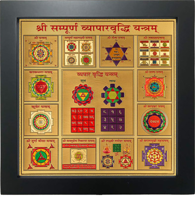 Think Tech God Religious Frame