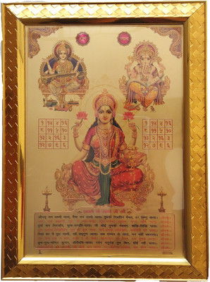 CDM LAKSMI JI, GANESH JI,SARASVATI MAA Religious Frame