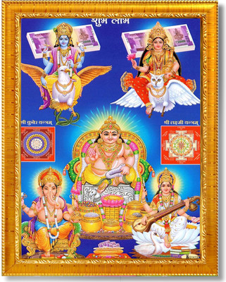 Sarvasiddhanta Arts laxmi vishnu garuda photo frame with Laminated (6x8 inches) Religious Frame