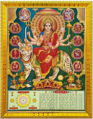 koshtak Nav Durga Photo Frame With Lamination For Temple/Puja Room/Gift/Home Decor Religious Frame