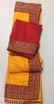 sareel Self Design Banarasi Cotton Blend, Silk Blend Saree(Yellow)