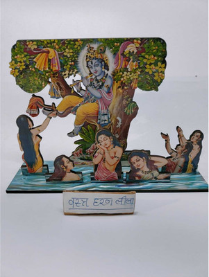 AARSHI CREATION Shri Krishna Vastra Haran Leela MDF Wooden Easy To Assemble Decorative Showpiece  -  22 cm(Wood, Multicolor)