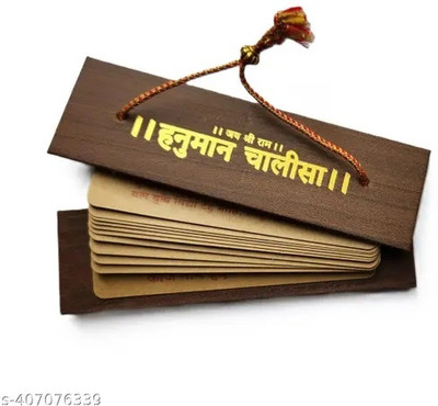 DVM Hanuman chalisa Wooden Showpiece Pocket Hanuman Chalisa Decorative A01 Decorative Showpiece  -  4.75 cm(Wood, Brown)