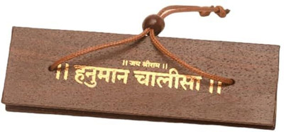 Ornoa Wooden Brown Poket Hanuman Chalisa Encased in Fine Woodwork for Gift Giving Decorative Showpiece  -  1 cm(Wood, Brown)