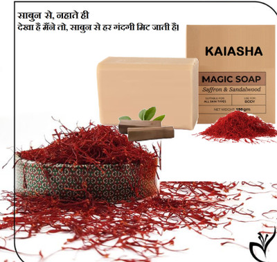 KAIASHA Handmade Sandalwood Soap Bar Saffron for DeTan and Glowing Brightening Skin(150 g)