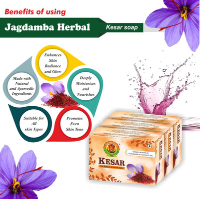 jagdamba herbal KESAR SOAP | For Smooth Skin | BLEND OF GLYCERINE & COCONUT OIL(PACK OF 3)(3 x 75 g)