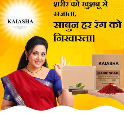 KAIASHA Soap Natural Goat Milk Soap Free for Soap handmade soap Organic Anti-septic Soap(150 g)