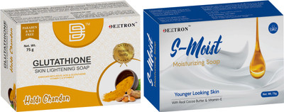 DEXTRON Haldi Chandan & S-Moist Herbal Soap Combo – 150g(2 x 75 g)