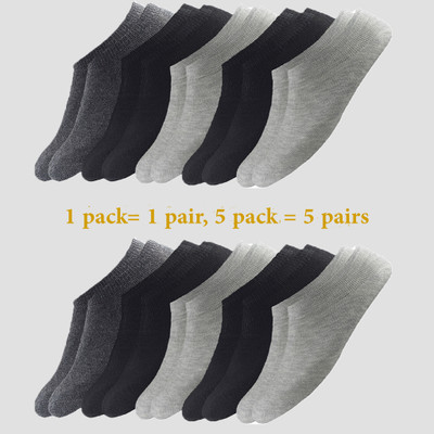 HICODE Men & Women Low Cut