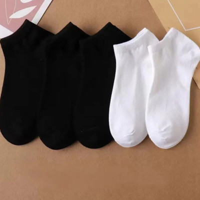 Unisex Ankle Length