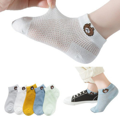 MOMISY Baby Boys & Baby Girls Animal Print Ankle Length(Pack of 5)