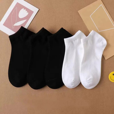 Men Ankle Length