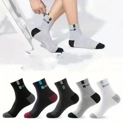 Men Ankle Length