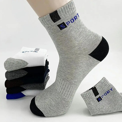 Paryag Men Solid Ankle Length