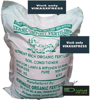 Digital prime Homemade Organic Fertilizer Cow Manure, Organic & Natural Plant Nutrient Vermicompost Fertilizer Manure, Potting Mixture, Fertilizer, Soil(3 kg, Granules)