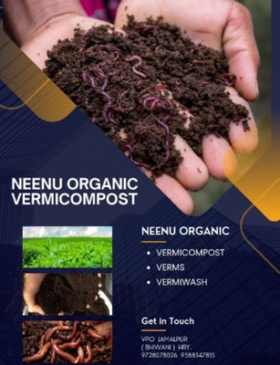 DHARTI CORPORATION Organic vermicompost Manure, Potting Mixture, Fertilizer(10 kg, Powder)