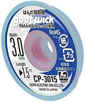 BABATOOLS Soldier Wick CP-3015 25 W Simple(Round Tip)