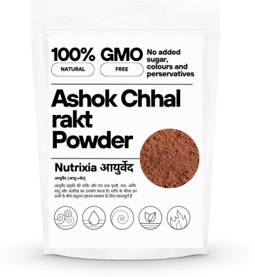 Nutrixia food Ashok Chhal rakt Powder - अशोक छाल पाउडर- Ashoka Bark Powder - Ashok Chaal Powder- Saraca Ashoka Bark Powder - Ashok Tree Bark Powder - Adhok Chal Powder(250 g)