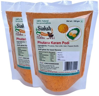 Siaksh Pakka Desi Healthy & Tasty Phutana Karam Podi Masala in pack of 2(2 x 100 g)