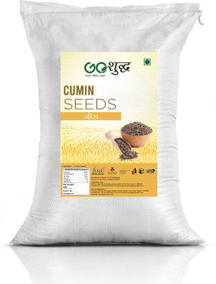 Goshudh Jeera / Cumin Seeds 2Kg Pack(2 kg)