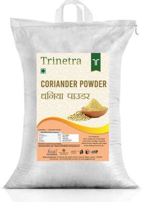 Trinetra Dhaniya Powder (Coriander Powder)- 2Kg(2 kg)