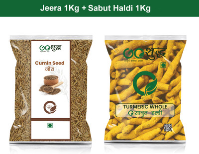 Goshudh Haldi Sabut 1Kg & Jeera 1Kg Combo Pack 2000g(2000 g)