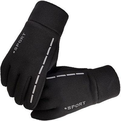 DreamPalace India Winter Gloves for Men & Women - Thermal Winter Wear Gloves Riding Gloves(Black)