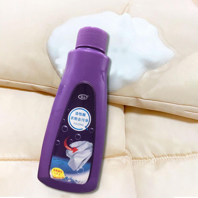 romj Cloth Stain Remover Stain Remover, All Color Stain Remover Stain Remover