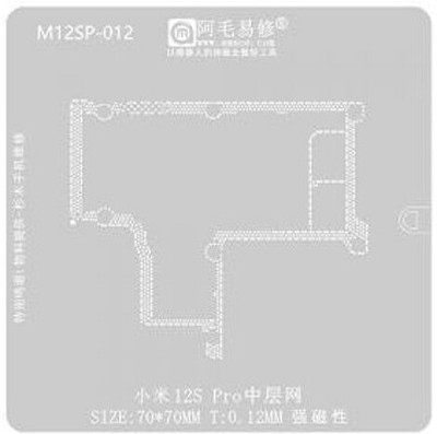 BABATOOLS BABA TOOLS Middle Layer Stencil For 12S Pro Middle Layer Stencil For 12S Pro Middle Layer Stencil For 12S Pro Stencil(Pack of 1, SQUARE)