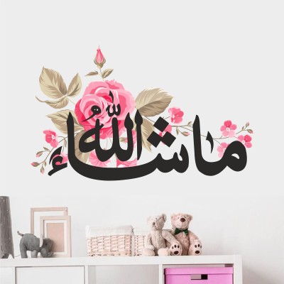 STICKERAURA 24 inch Beautiful Mashallah Islamic Wall Sticker Self Adhesive Sticker(Pack of 1)