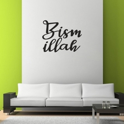 Vijaya enterprises 76 cm Bismillah Islamic Wall Art Islamic Wall Sticker Covering Area [43x63cm] Self Adhesive Sticker(Pack of 1)