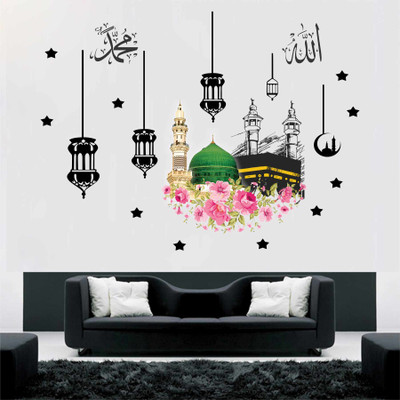 Azan Creation 91 cm Makkah Allah Muhammad Islamic Wall sticker & Mural sticker Size - 91x68cm Self Adhesive Sticker(Pack of 1)