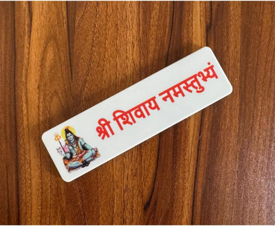 Gloridec 2.7 inch Shree Shivay Namastubhyam Mantra Acrylic Sticker Double-sided Sticker(Pack of 1)