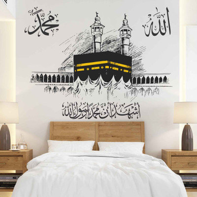 Azan Creation 58 cm Makkah Allah Muhammad Islamic Wall sticker & Mural sticker Size - 58x48cm Self Adhesive Sticker(Pack of 1)