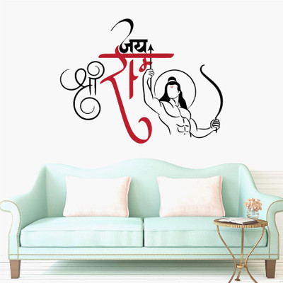 Azan Creation 60 cm Jai Shree Ram Wall Sticker & Decor item size - 60X45cm Self Adhesive Sticker(Pack of 1)
