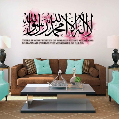 Azan Creation 58 cm La ilaha Illallah Kalma floral Islamic Wall sticker Size - 58x33cm Self Adhesive Sticker(Pack of 1)