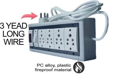 RBB HUB 4 Socket 1 Switch with Indicator Extension Board 4 Socket Extension Boards(White)