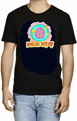 SRIJONI Printed Men Round Neck Multicolor T-Shirt