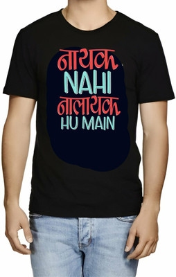 SRIJONI Printed Men Round Neck Multicolor T-Shirt