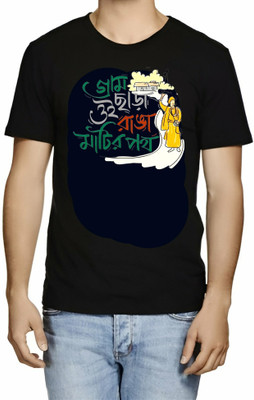 SRIJONI Printed Men Round Neck Multicolor T-Shirt