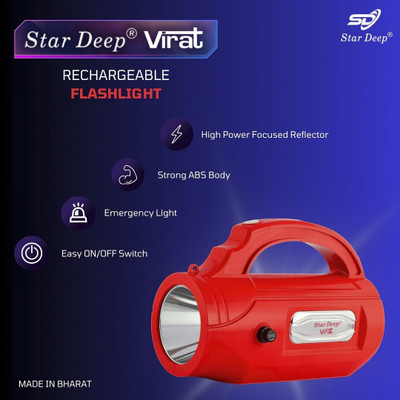 STARDEEP 230W VIRAT 4V 7AMP LED FLASHLIGHT FUSE CONTROL WITH BELT MADE IN BHARAT Torch(Red, 11 cm, Rechargeable)