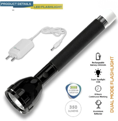 Dazzel Flex Rechargeable Long Range Led 2 in 1 Long Distance Torch Up to 1 Km high power Torch(Black, 27 cm, Rechargeable)
